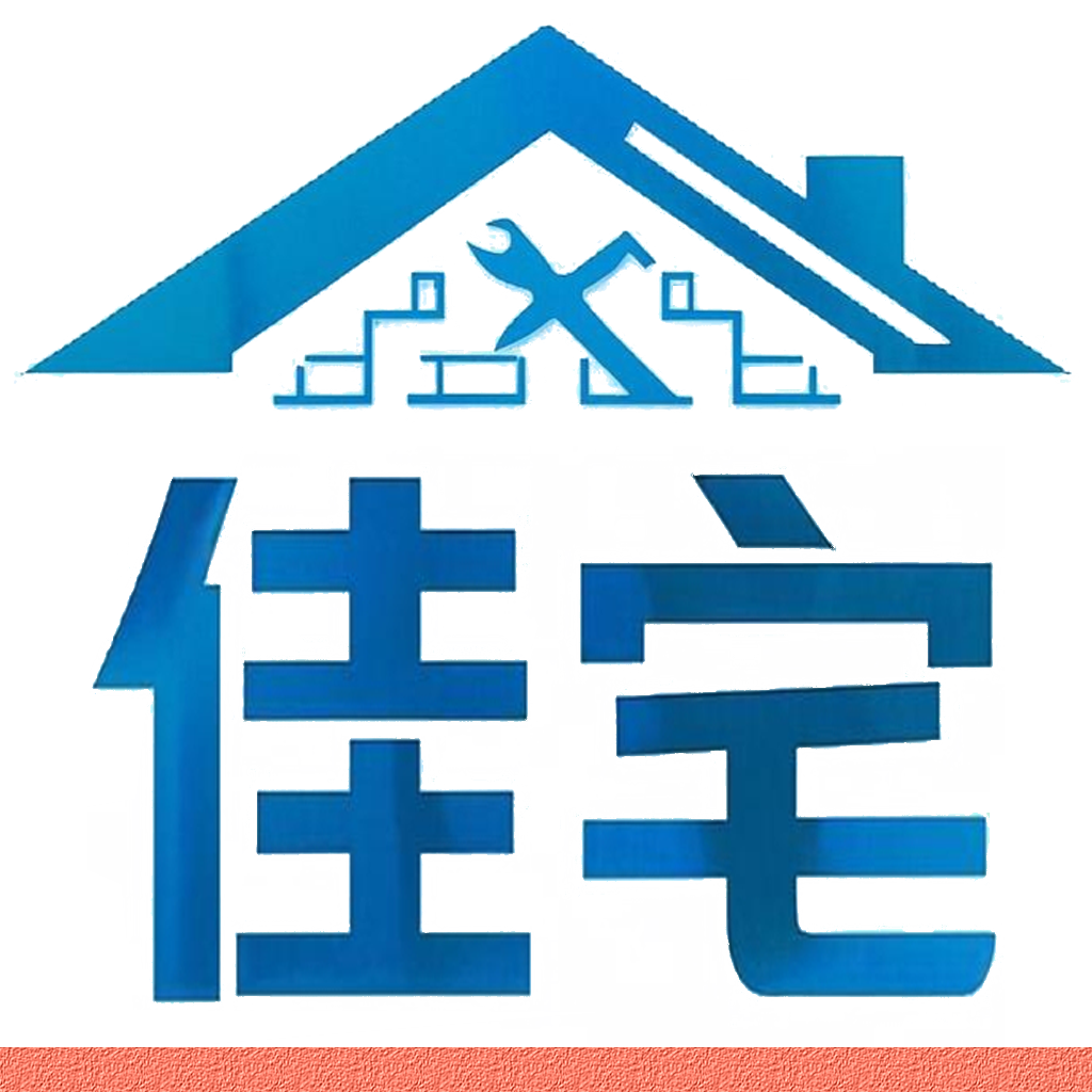 佳宅Logo2025.png